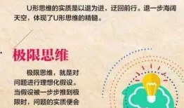 吃瓜思维成就人生,用吃瓜思维成就非凡人生