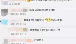 吃瓜视频群众评论,揭秘热门视频背后的惊人真相