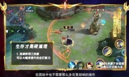 峡谷吃瓜团张良,张良的智慧与策略解析