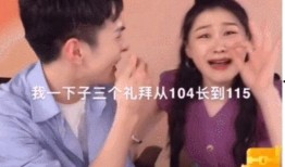 佳琦直播吃瓜,一场美食与娱乐的跨界盛宴