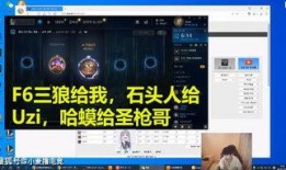 doinb全队吃瓜,揭秘电竞圈幕后趣事