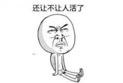 吃瓜排行榜搞笑,笑料百出，瓜界风云再起！