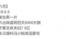 吃瓜总结 天涯,吃瓜群众视角下的天涯风云录