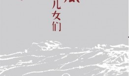 古代吃瓜的小说,瓜田里的秘密与权谋