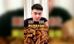 佤味吃瓜,探寻云南佤族独特美食风情