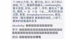 吃瓜笔记,揭秘娱乐圈幕后故事