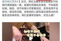 佳琦直播吃瓜,一场美食与娱乐的跨界盛宴