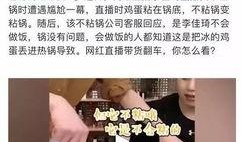 佳琦直播吃瓜,一场美食与娱乐的跨界盛宴