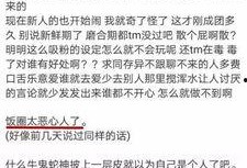 吃瓜基本守则,揭秘吃瓜基本守则，轻松成为瓜界达人