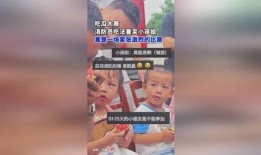 小孩姐吃瓜,揭秘娱乐圈那些不为人知的幕后故事
