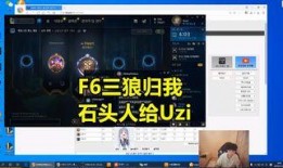 doinb全队吃瓜,揭秘电竞圈幕后趣事