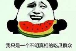 炒股群众吃瓜视频,揭秘股市风云背后的趣味故事